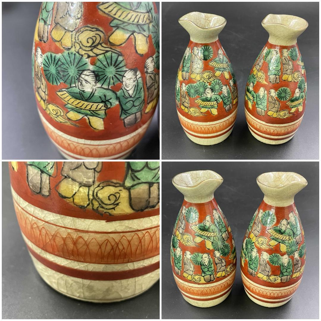 九谷焼 青木木米 酒器揃 赤絵金彩 徳利二客 庄三 盃五