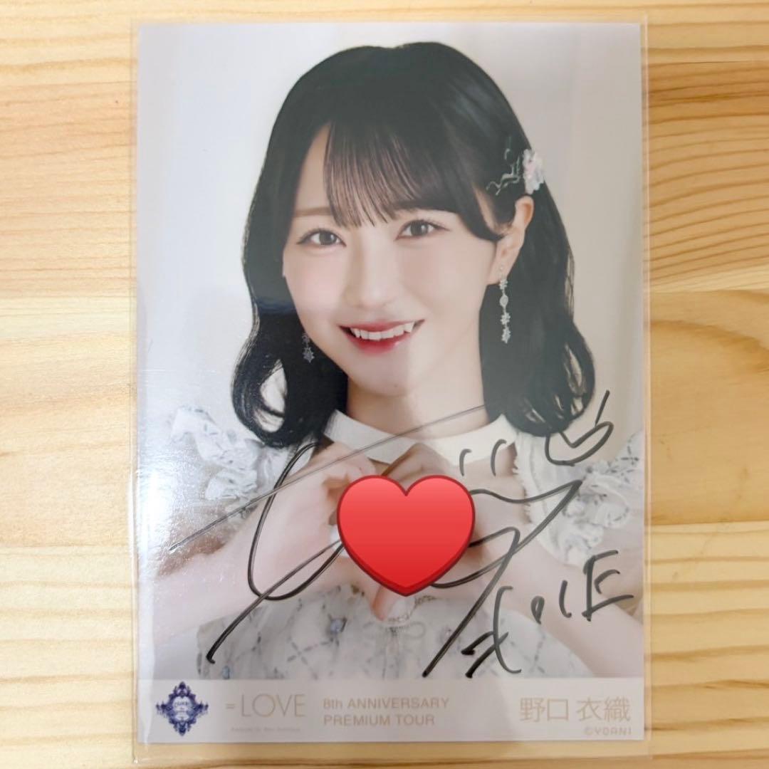 LOVE 野口衣織 宝石衣装 ヨリ 直筆 - メルカリ
