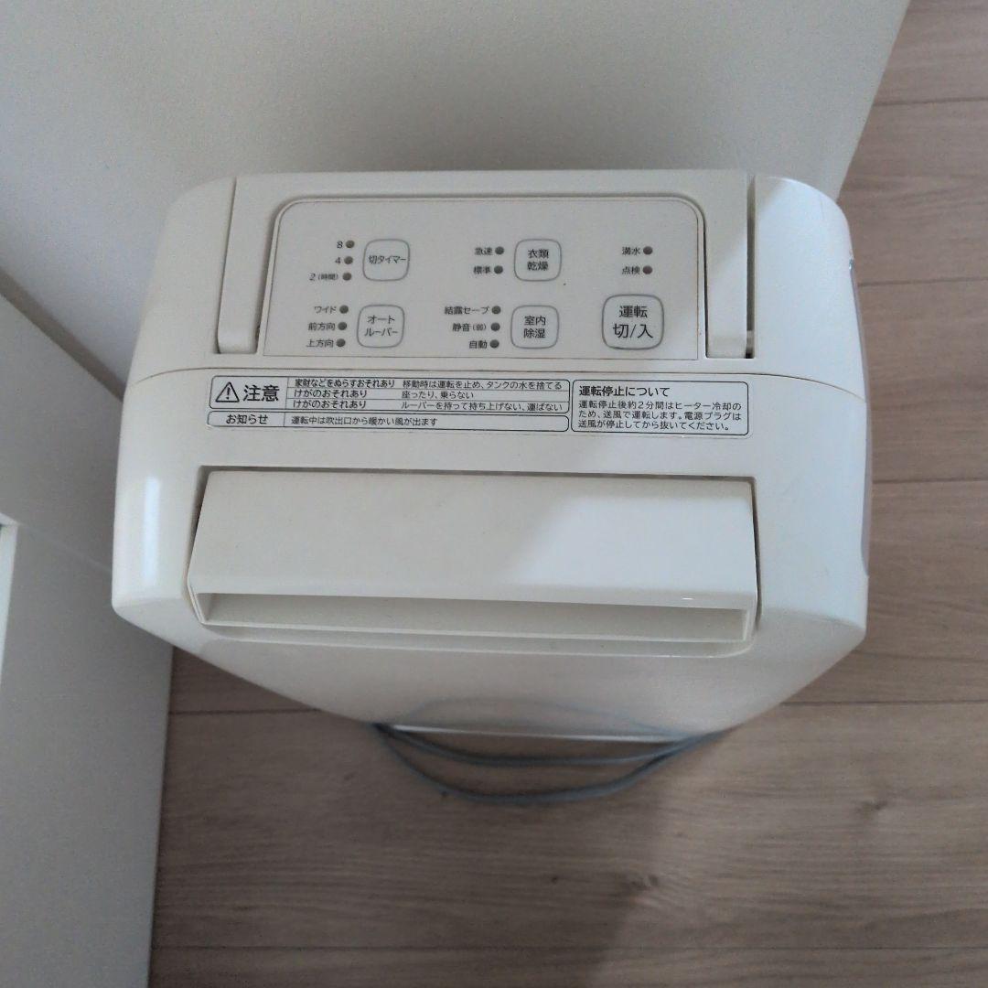 日立除湿機 HJS-D562 2019年式 HITACHI HJS-D562 2020年製 除湿器