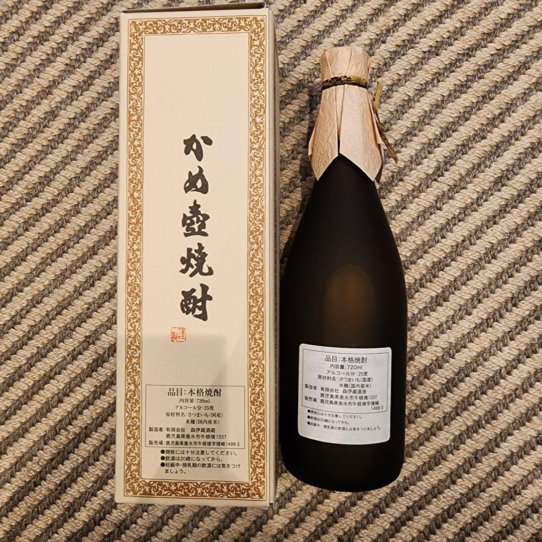 森伊蔵 720ml JAL機内販売 9本 未開封未使用