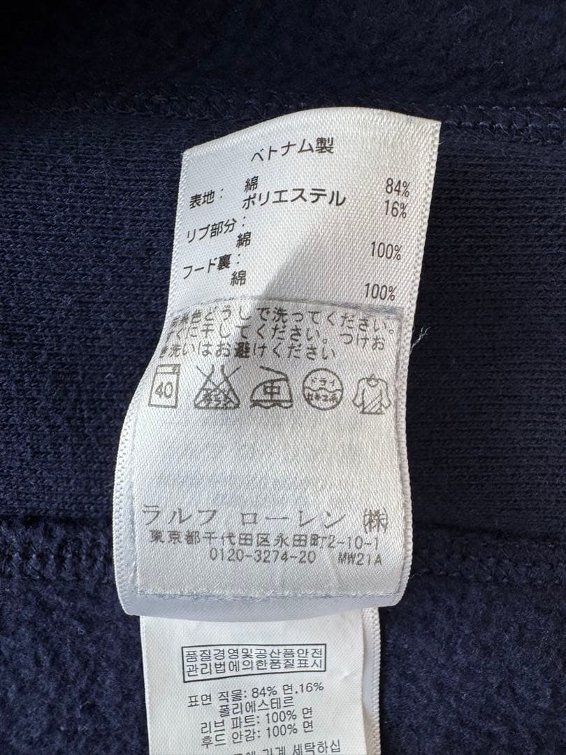 Polo Ralph Lauren ネイビーパーカー S