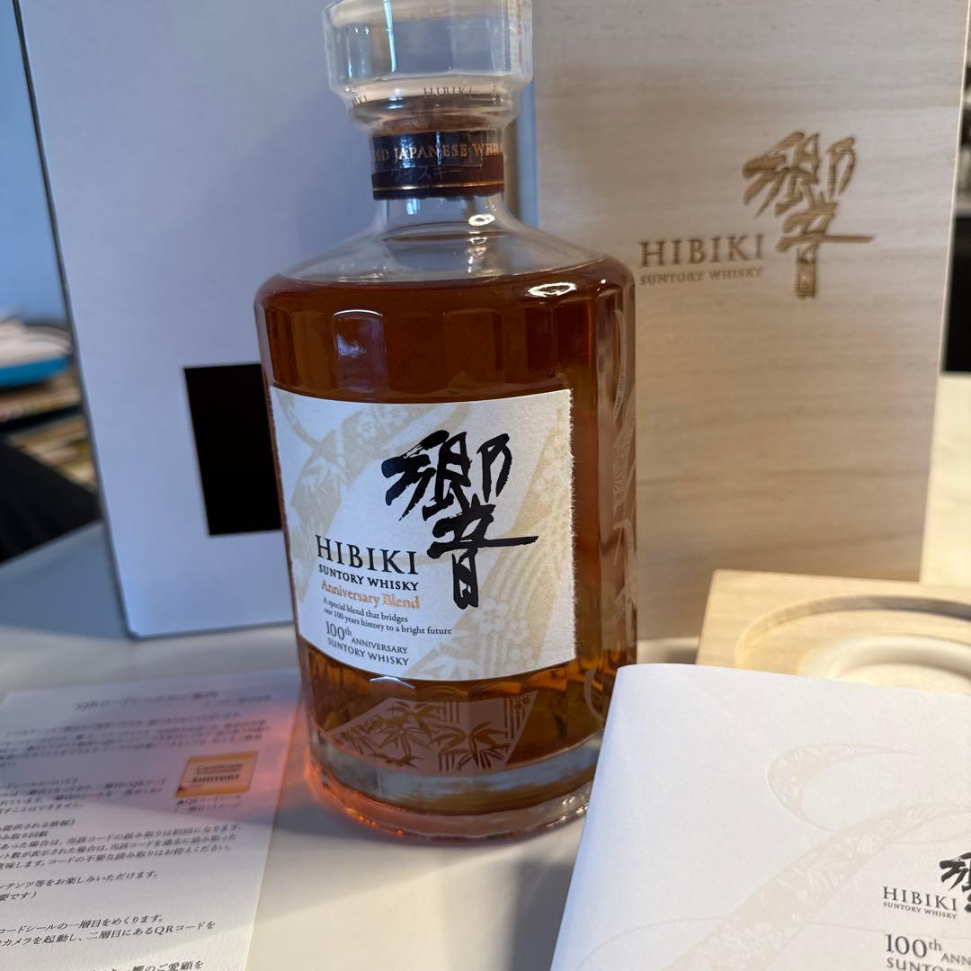 響 100周年記念 新品 25年6月26日購入 桐箱/手提げ袋/認証