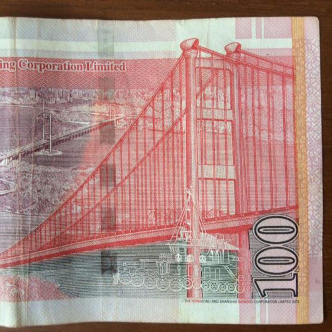 旧香港ドル紙幣 500 100（2枚） 割引