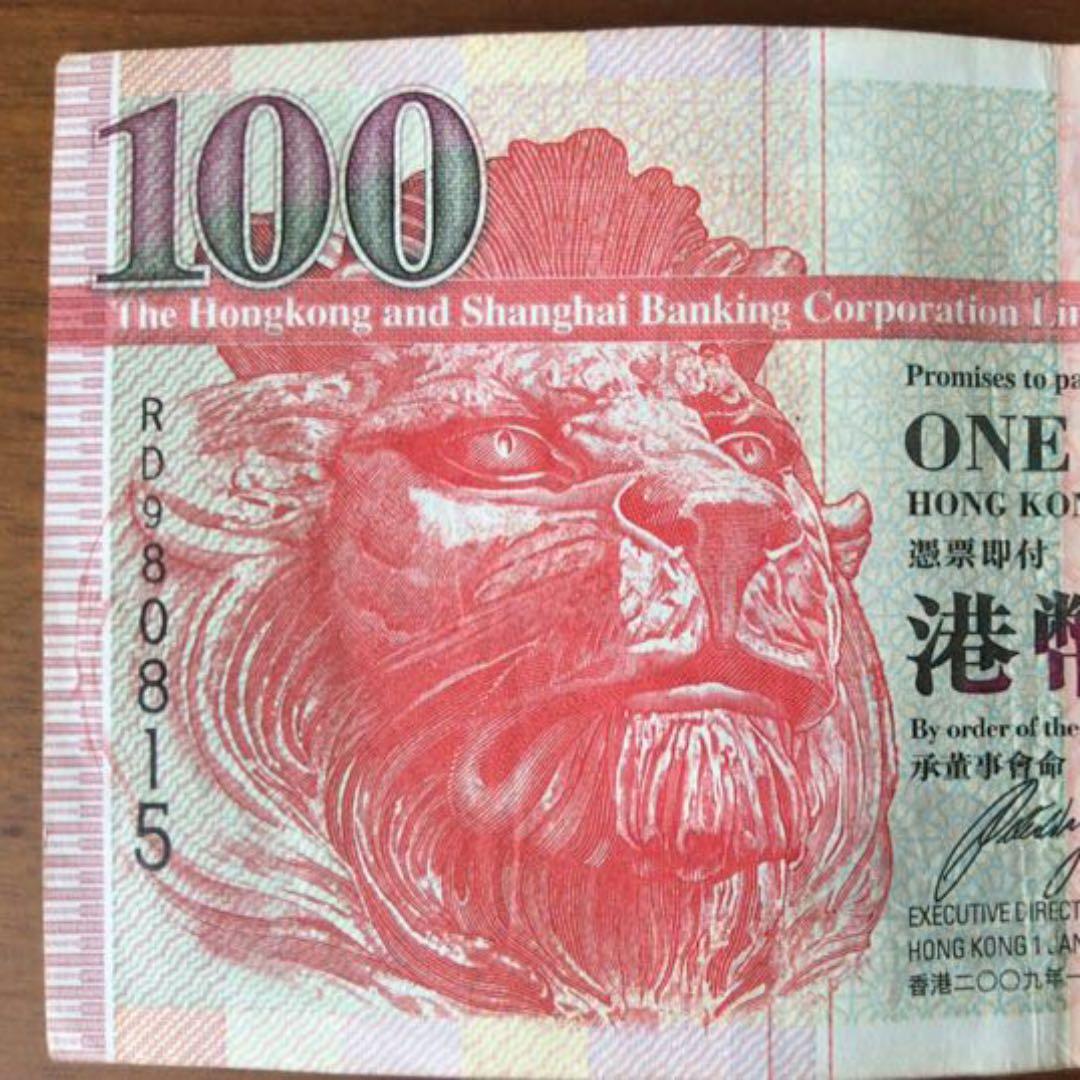 旧香港ドル紙幣 500 100（2枚） 割引