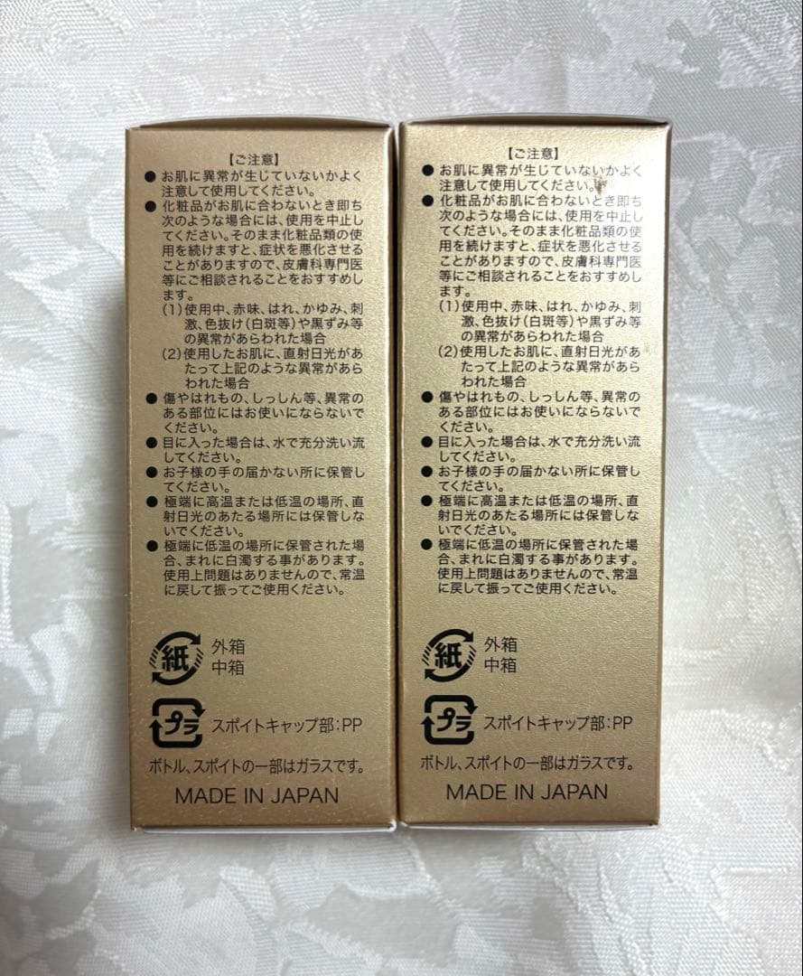 【新品未開封】チェルラー ブリリオ N 薬用シワ改善美容液 ２個セット