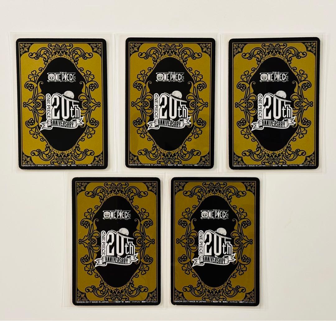 【送料込】ワンピース カードダス 5枚セット