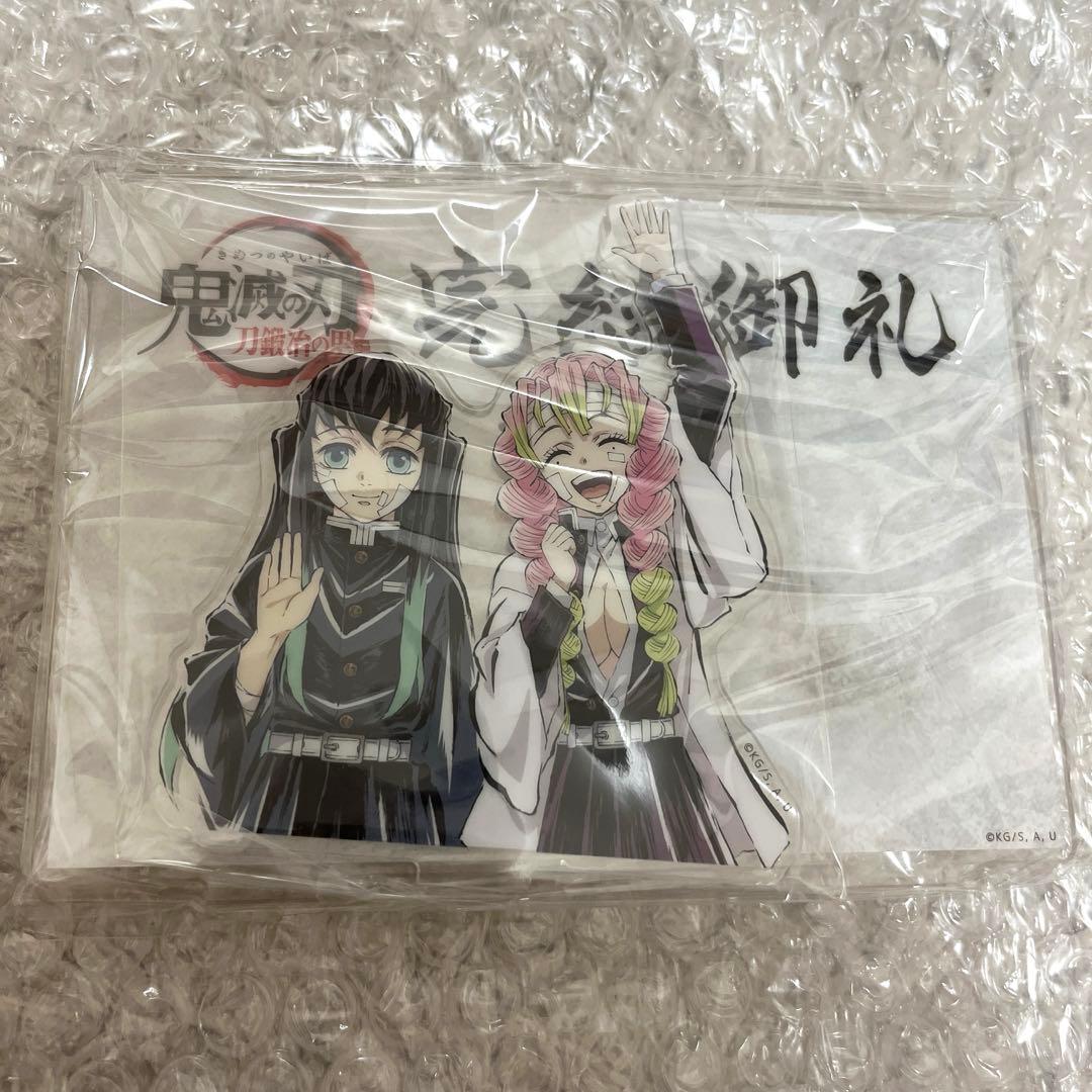 鬼滅の刃 刀鍛冶の里編 完結御礼 時透無一郎 甘露寺