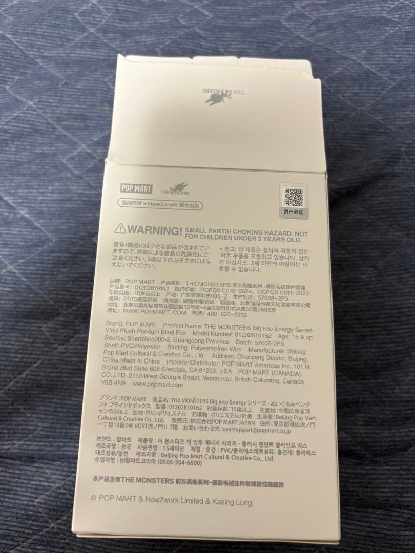 【正規品】POP MART THE MONSTERS ラブブ シークレット