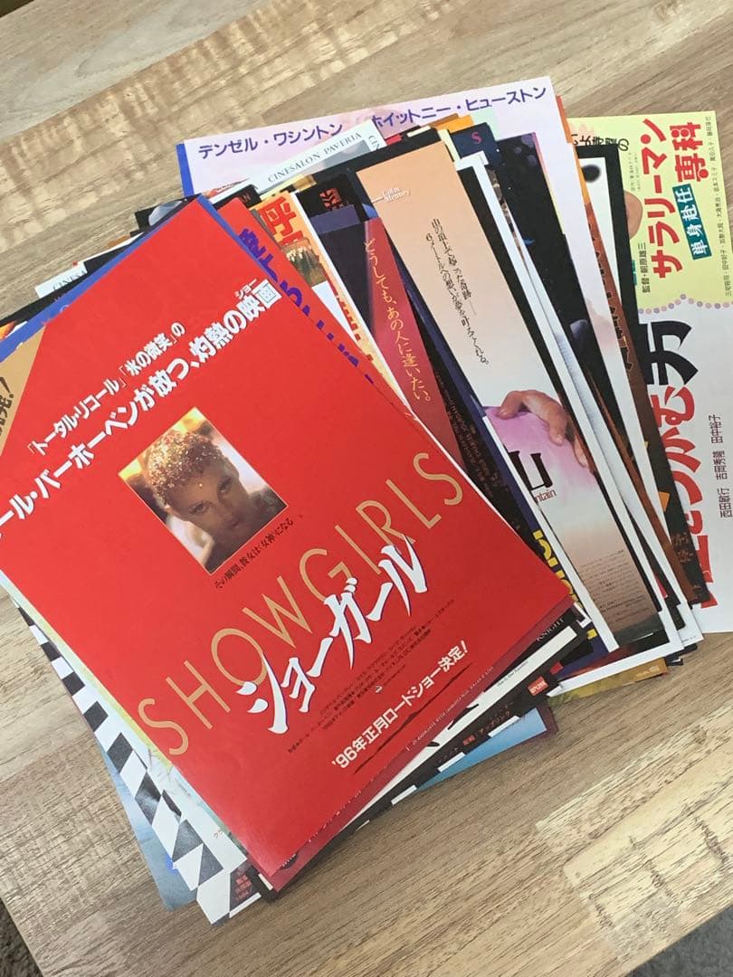 94、95、96年公開の映画・ビデオ・サントラチラシコレクション【120枚以上】