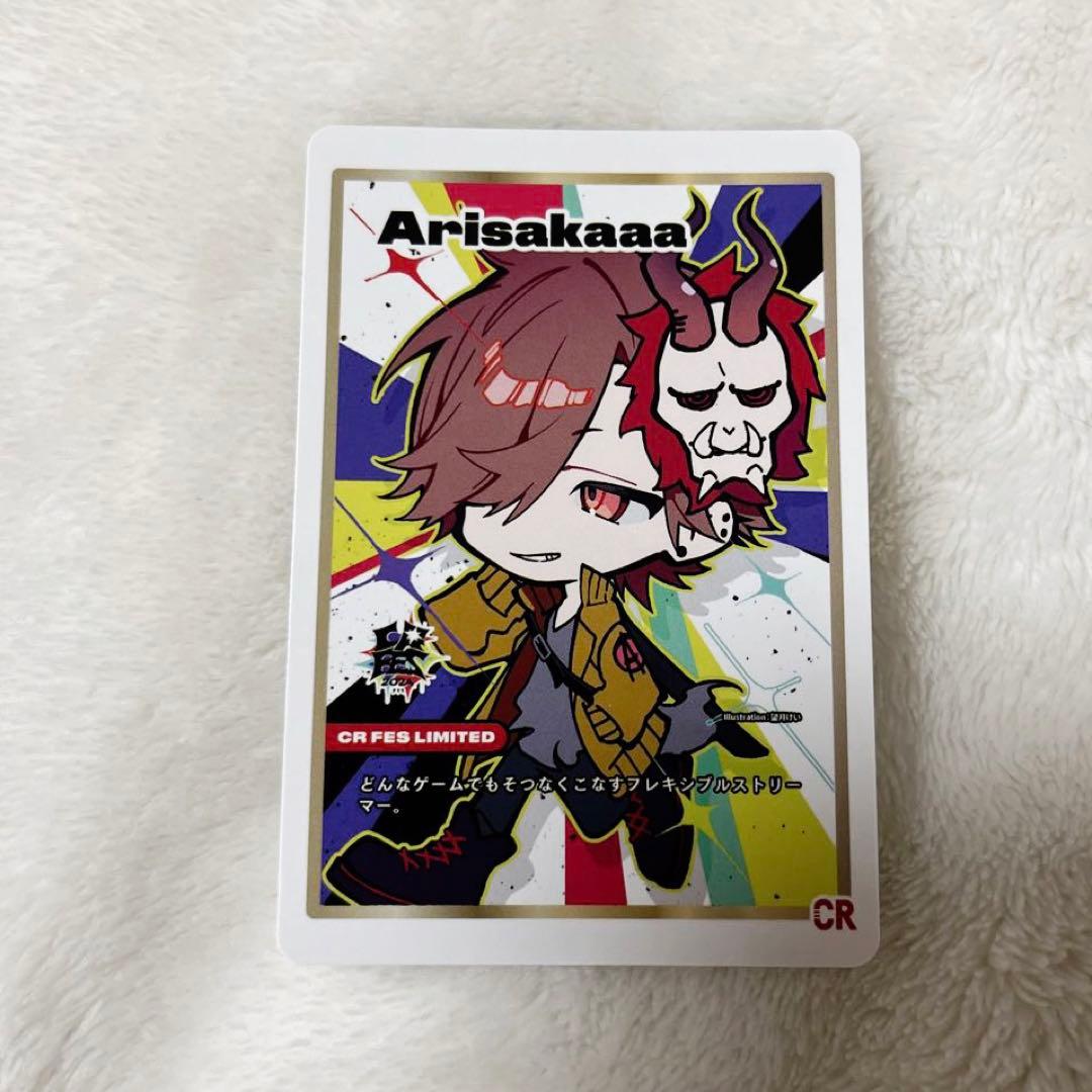 CRフェス 2024 トレカ ありさか - メルカリ