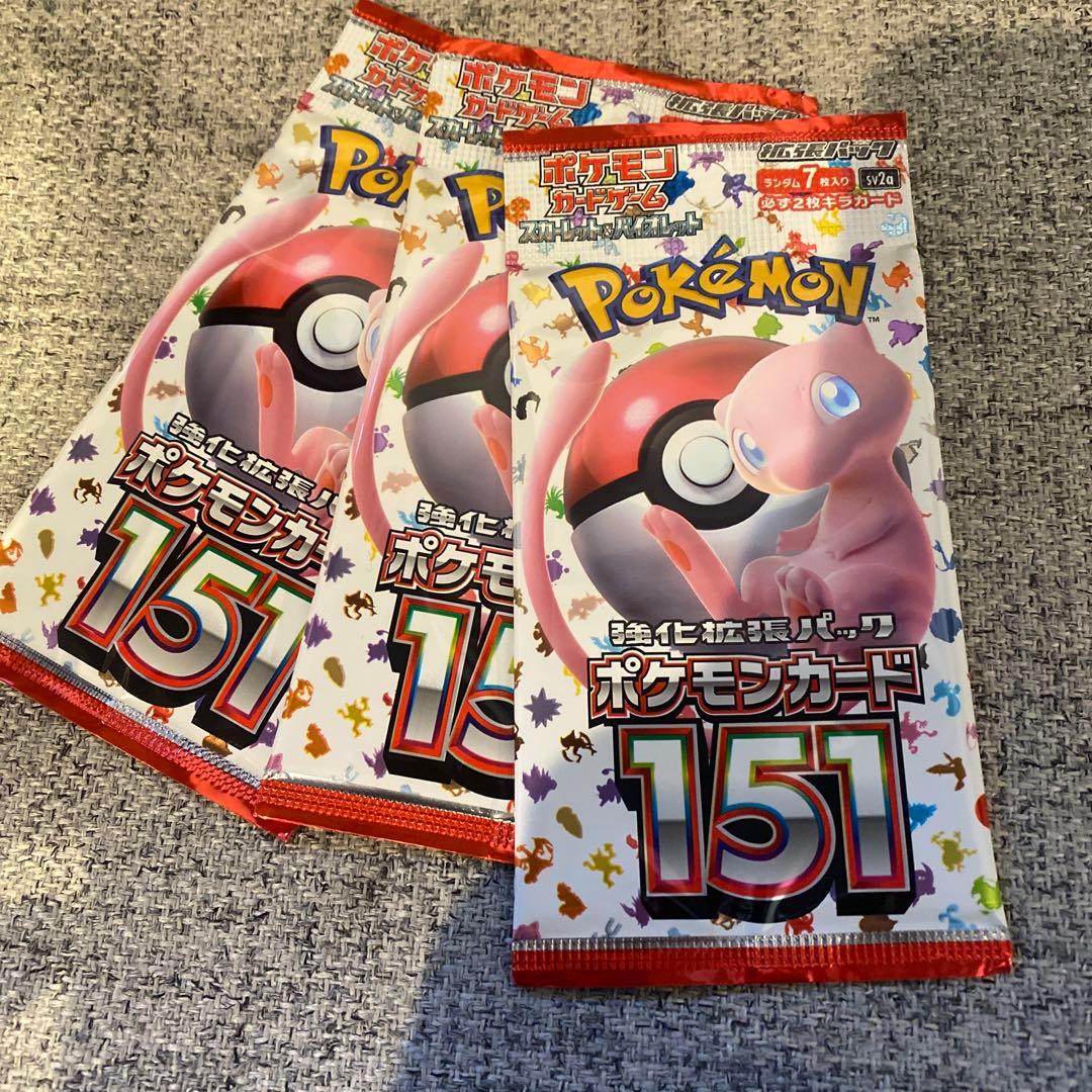 ひかるミュウおーつ様 専