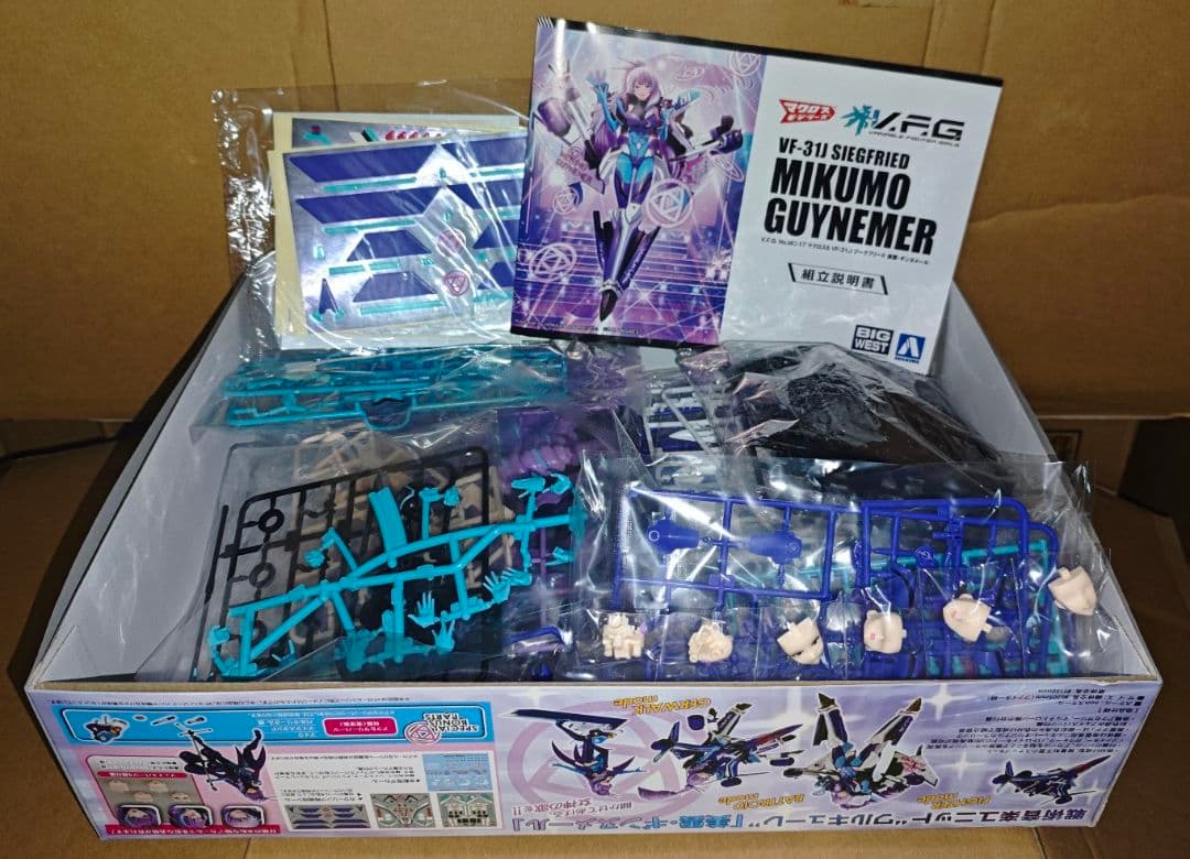 アオシマ VFG マクロスΔ ワルキューレ 5人セット