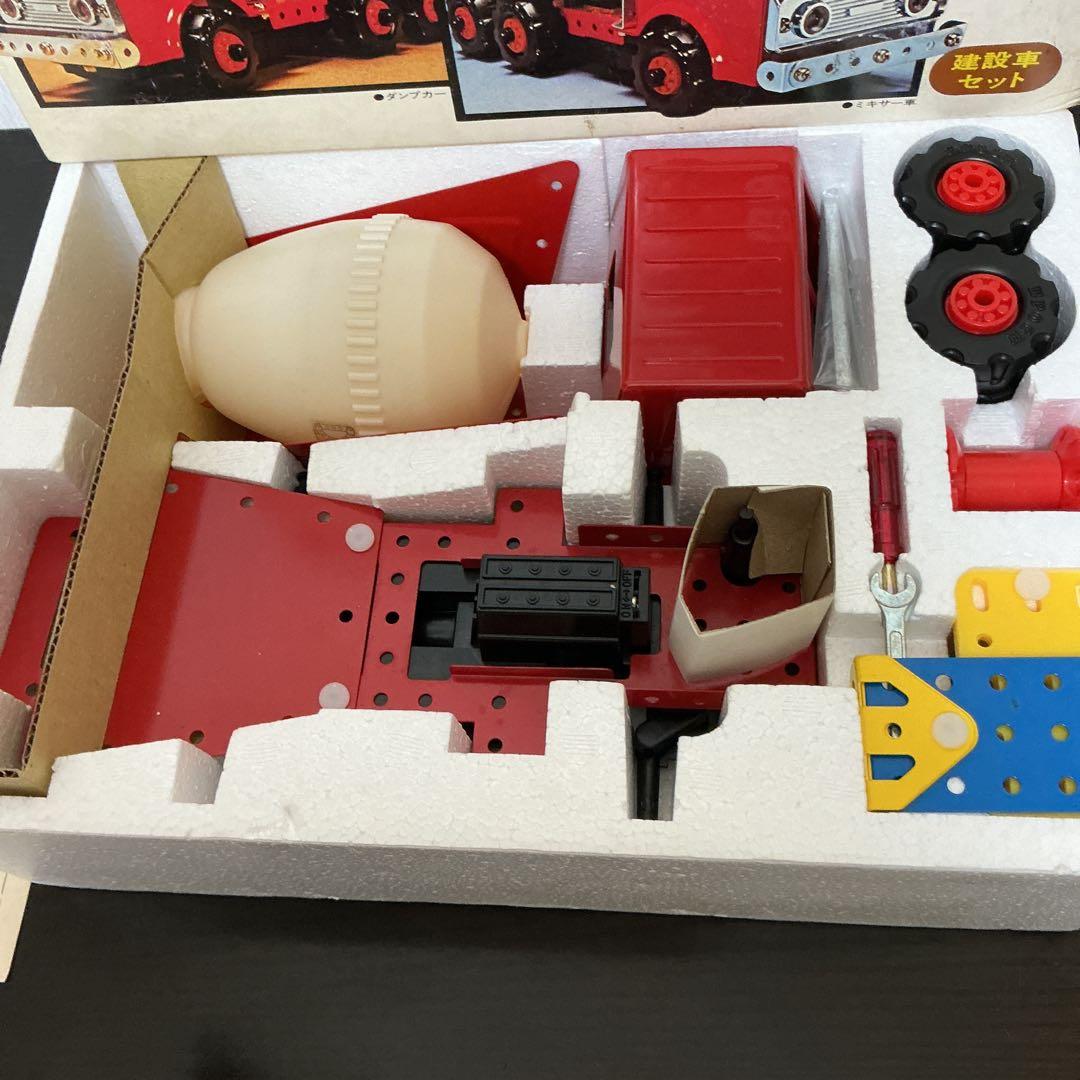 エポック社 デルタックス スチール製組立キット　建設車セット