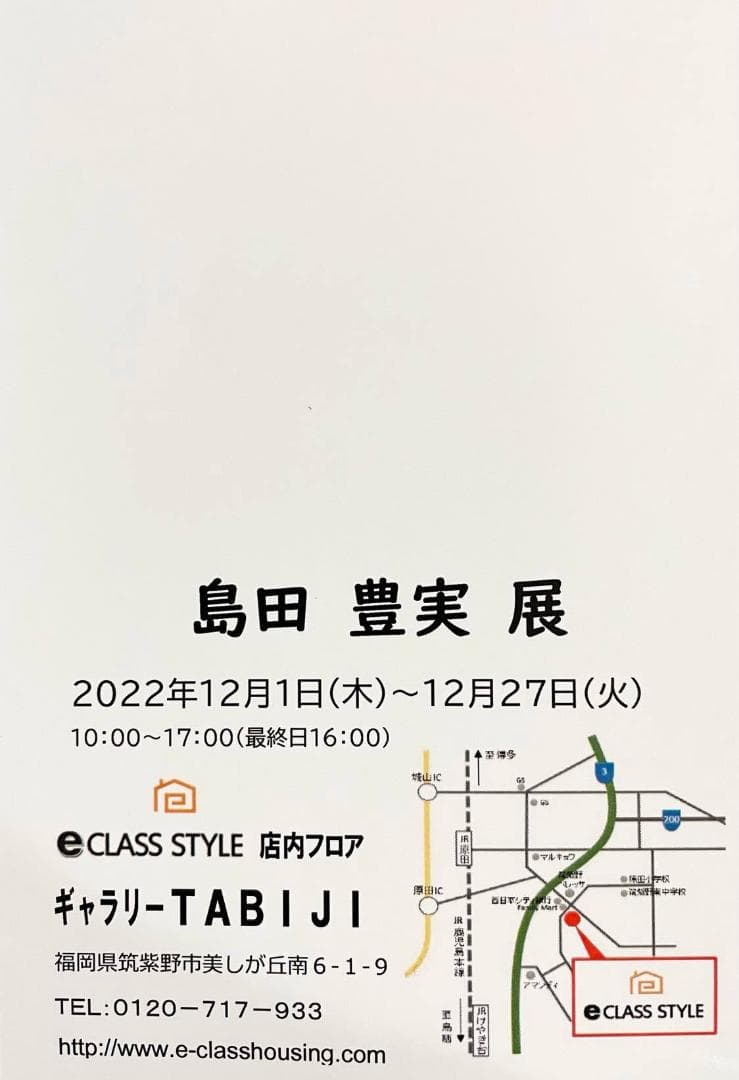 □　画家本人出品 BL-ZONE 2022 10 長方形　□