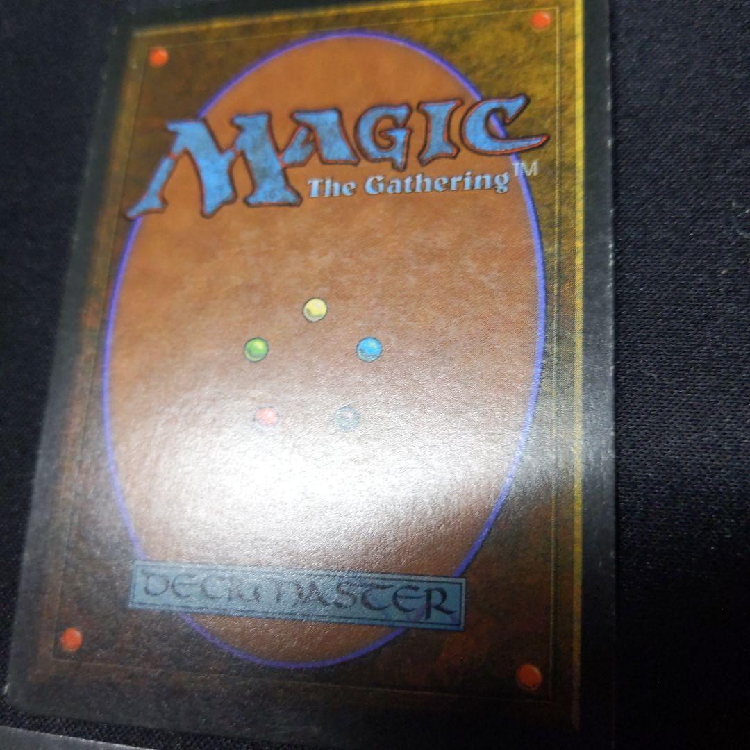 ●Tundra　３ED　英語3枚