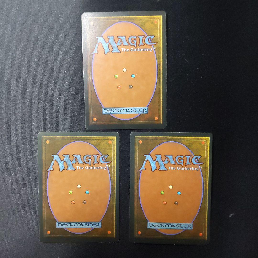 ●Tundra　３ED　英語3枚