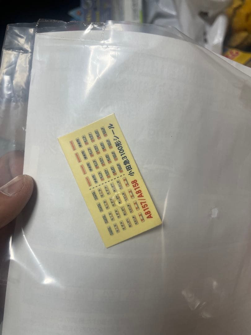 マイクロエース A8157 小田急ロマンスカー3100形 NSE 未使用 11両