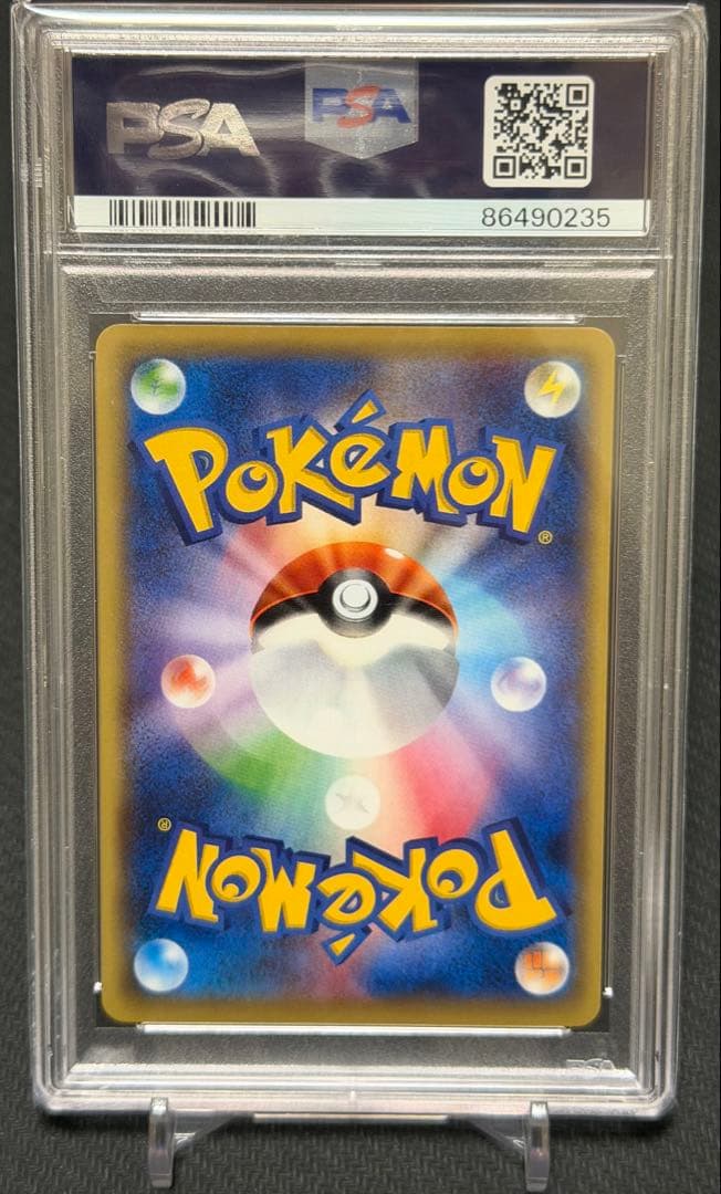 ポケモンショップ