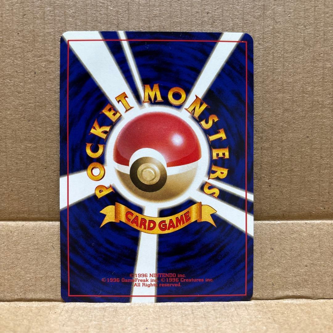 ポケモンカード　ゼニガメ・わるいカメール・わるいカメックス　旧裏