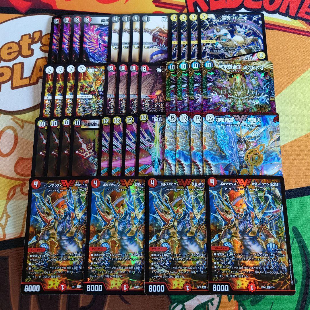 デイガ暴発ゼニス ゼニスシュート デッキ 40枚