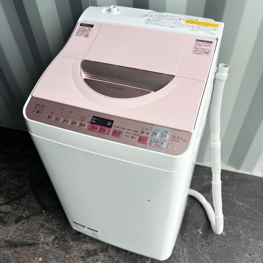 44取付無料！SHARP熱乾燥搭載！パステルピンクコンパクトサイズ洗濯機