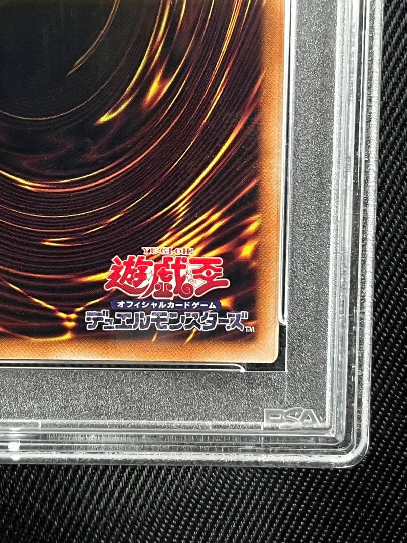 遊戯王　迷宮城の白銀姫　プリズマティックシークレットレア　PSA10