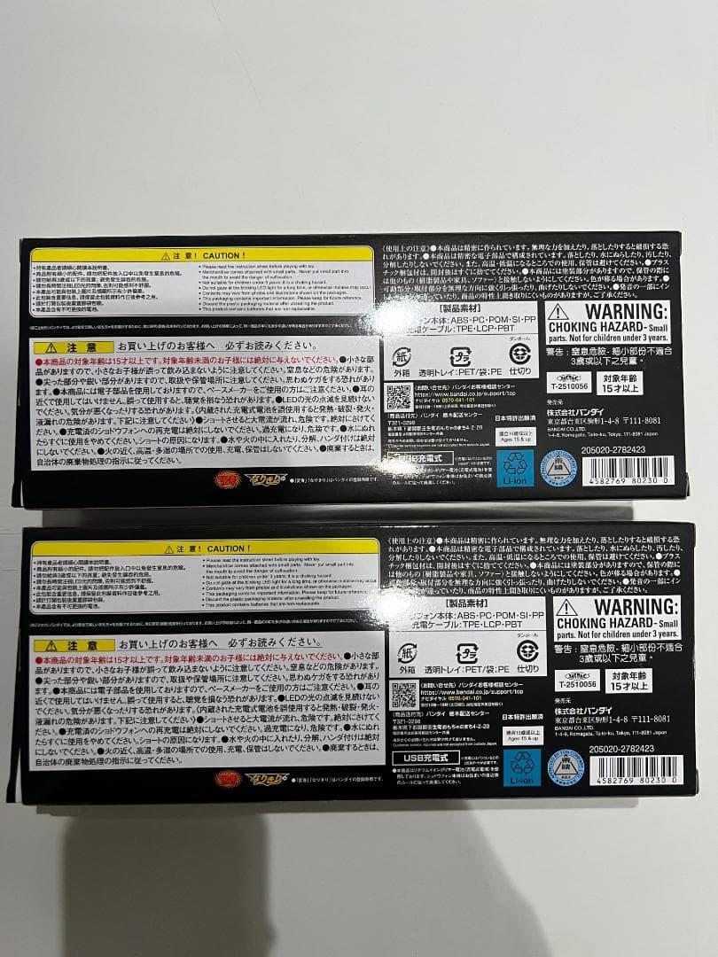 ショドウフォン MEMORIAL EDITION 2点