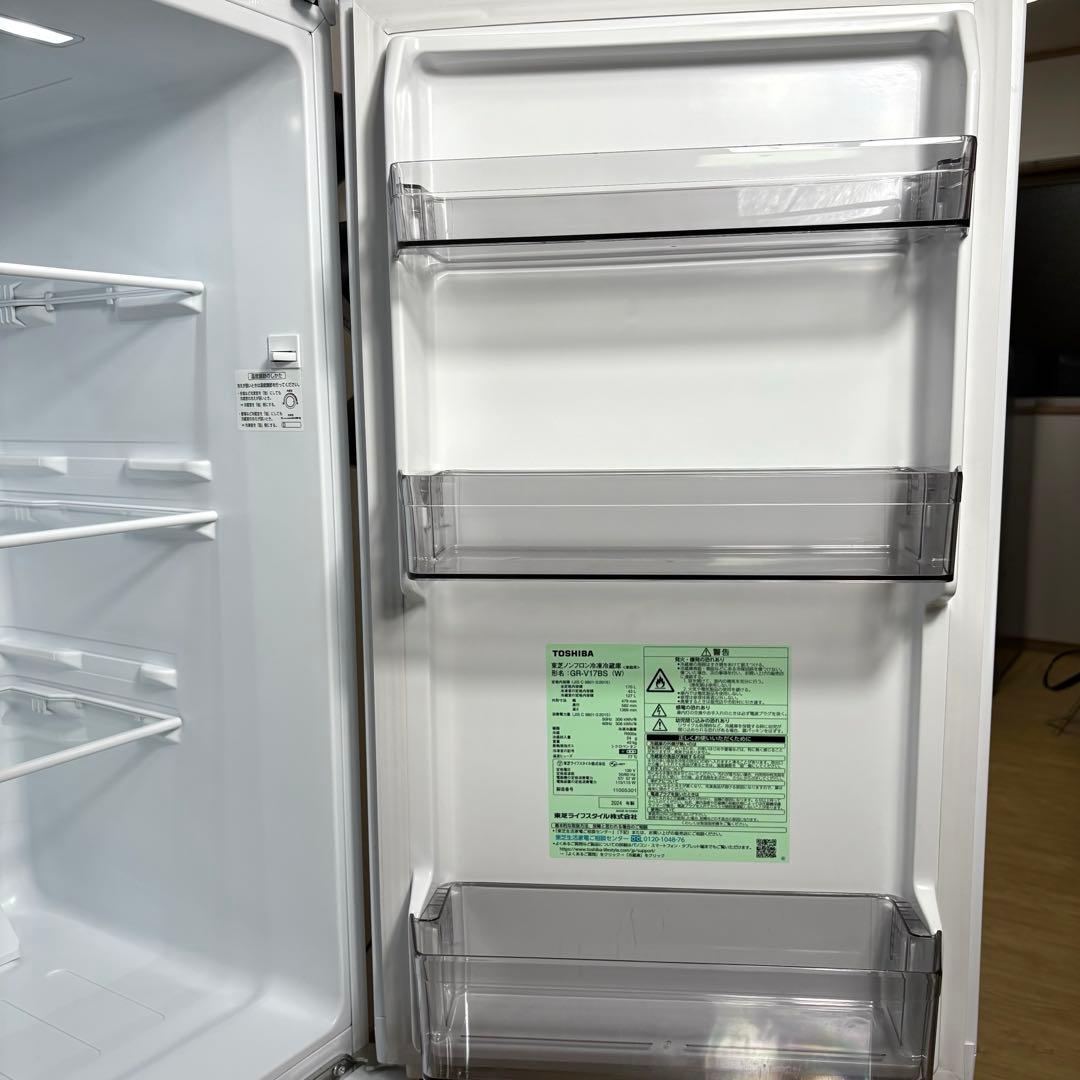 2024年式 冷蔵庫 一人暮らし 二人暮らし 単身用 保証付 東芝 未使用に