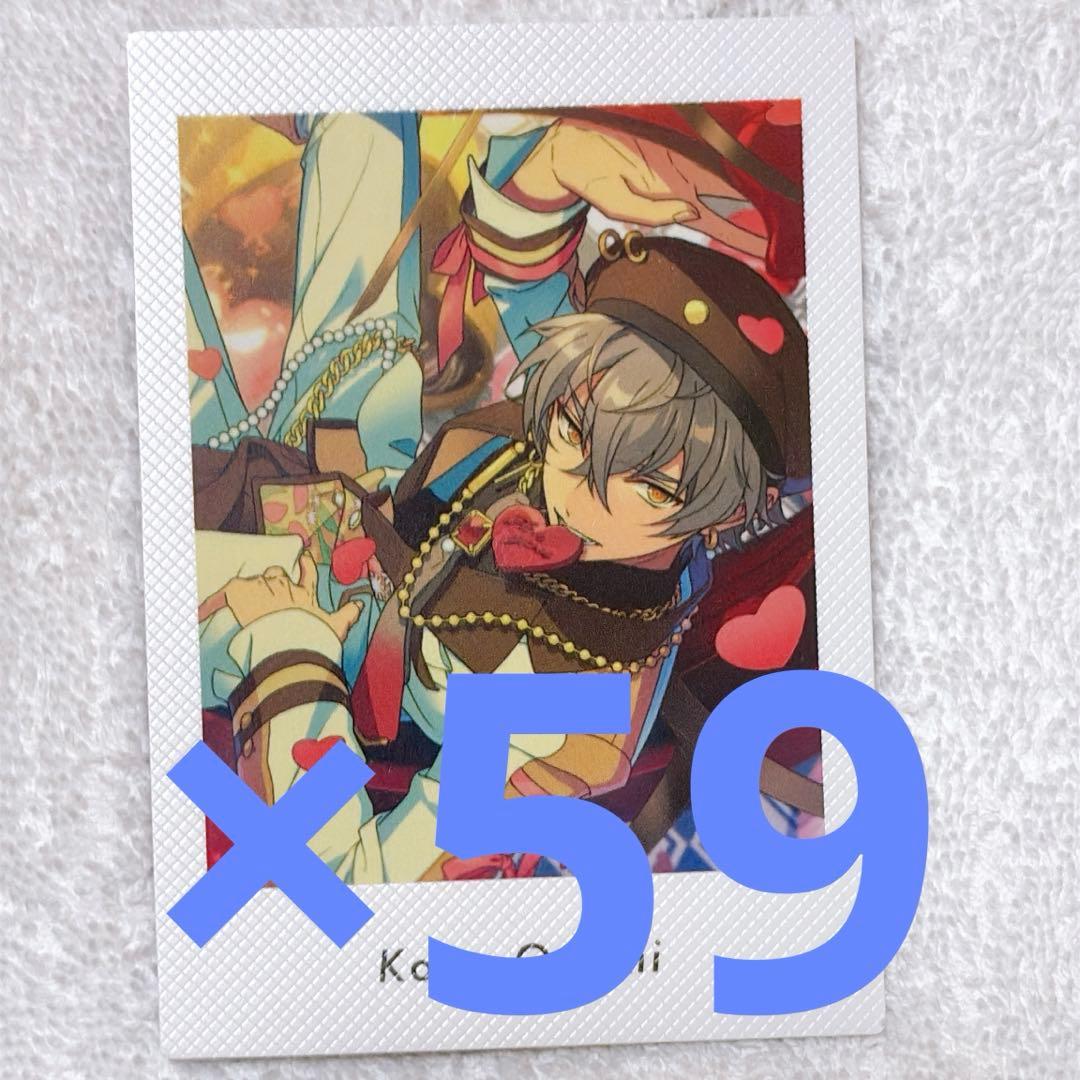 あんスタ ぱしゃっつ vol.6 Action 大神晃牙