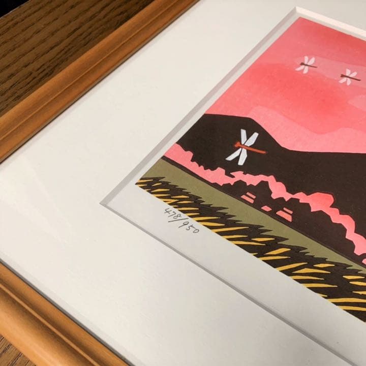 滝平二郎 オリジナル木版画 郷愁の四季 秋 赤とんぼ
