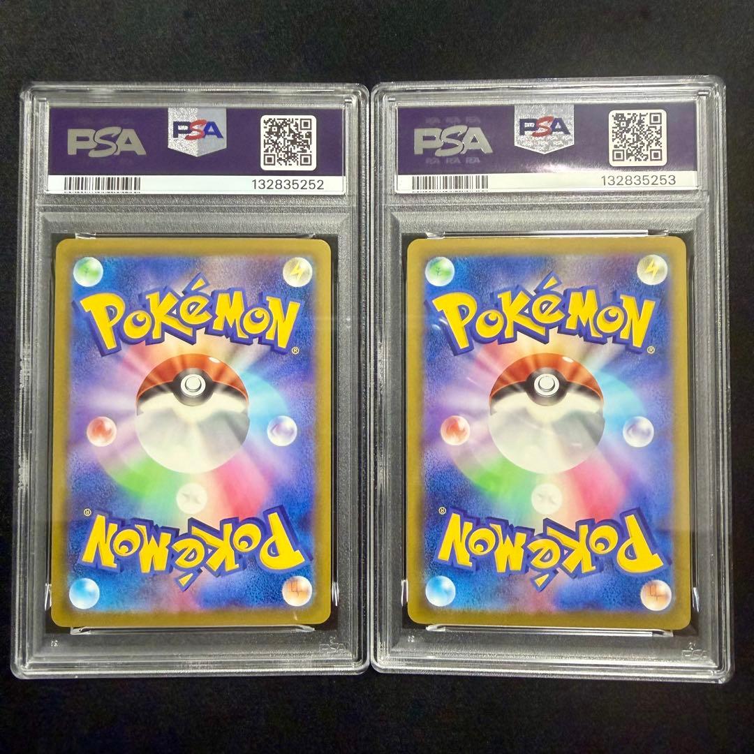 ポケモンカード ピカチュウ PSA10 2連番 プロモ マクドナルド