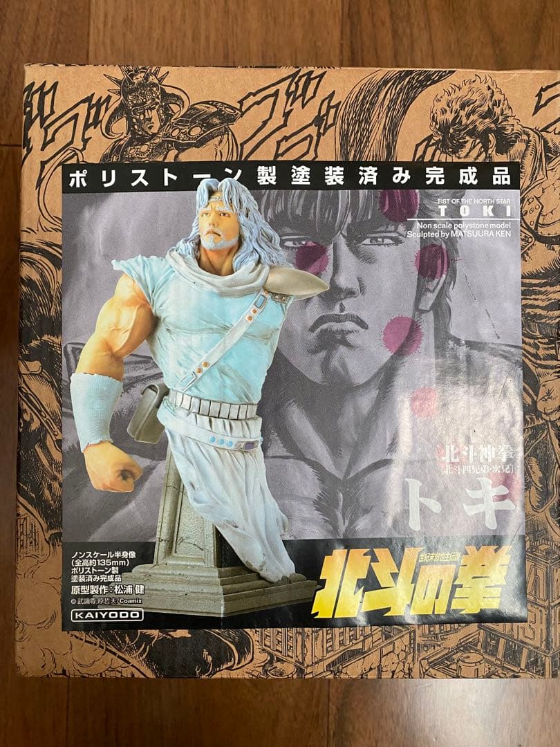 北斗の拳 ノンスケール半身像 ポリストーン製塗装済み完成品（4兄弟