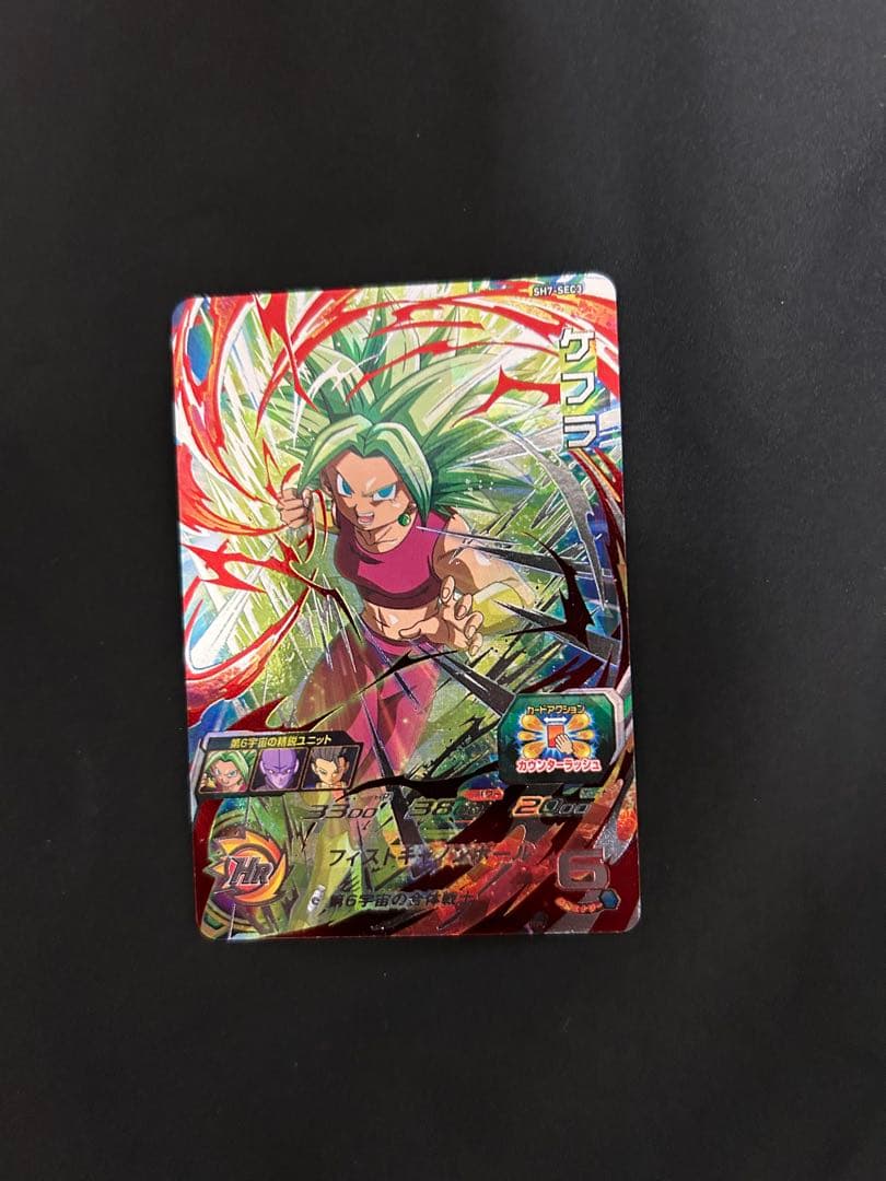 スーパードラゴンボールヒーローズ SECまとめ売り - メルカリ
