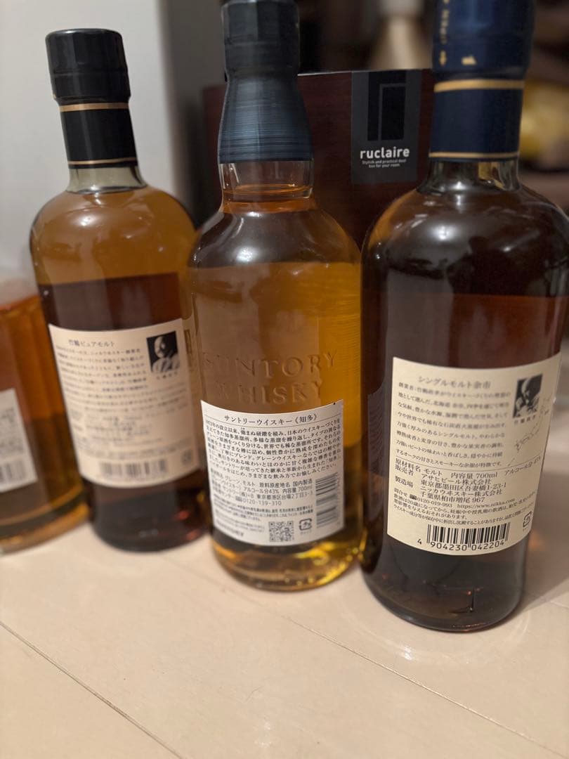 赤字覚悟というかあかじ！即発送！ニッカウヰスキー 余市・竹鶴・知多山﨑