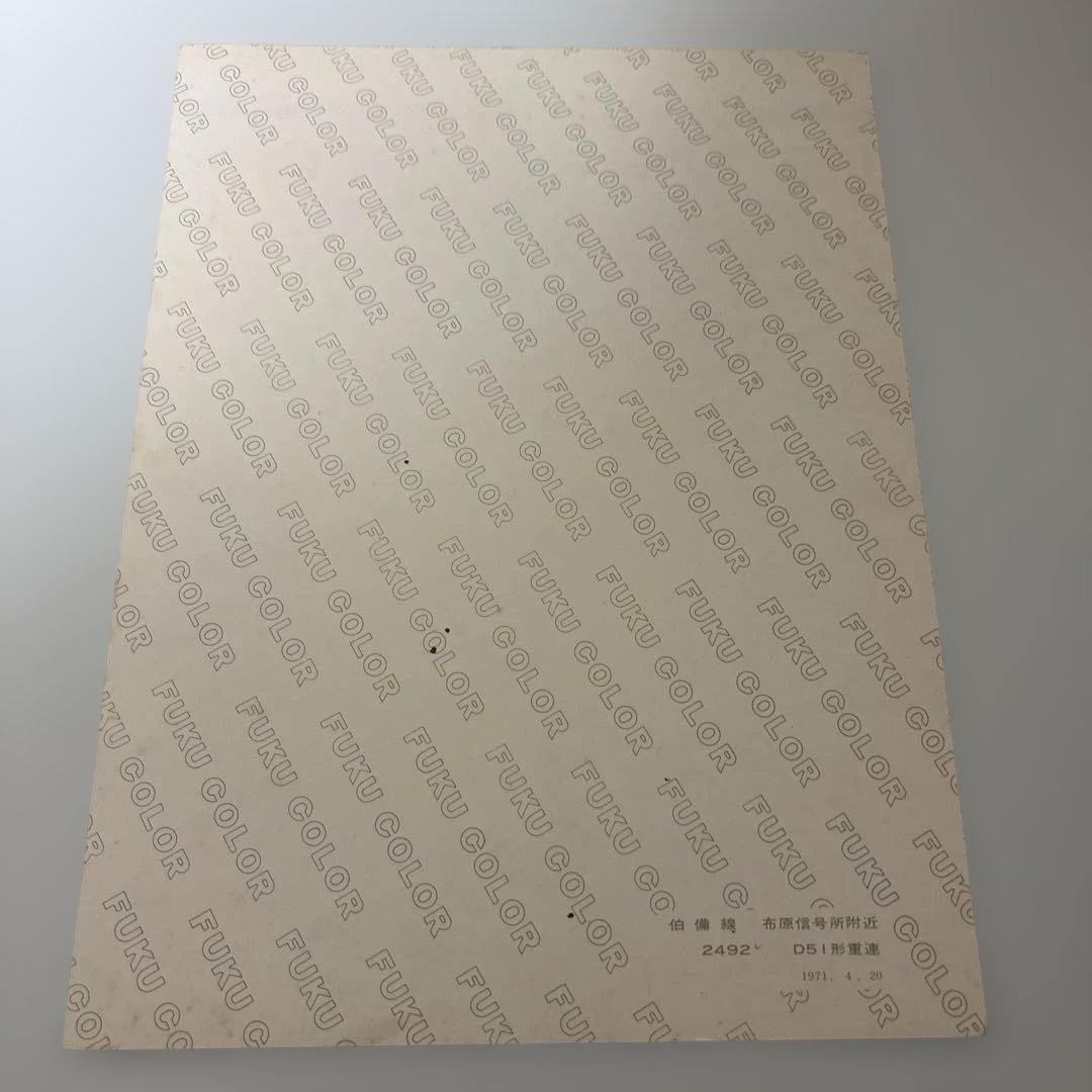 蒸気機関車の橋の写真 D51形重連 1971.￼ 4.￼ 20 - メルカリ