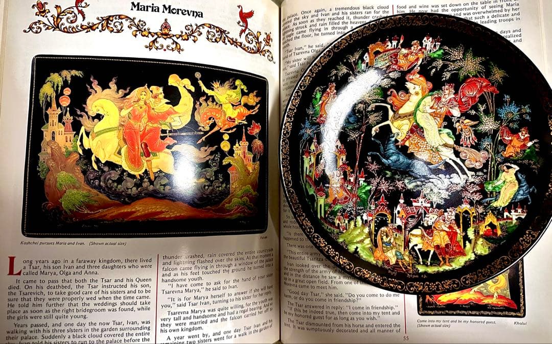 【希少】【入手困難】ロシアの伝統的なラッカー磁器　直径約20cm