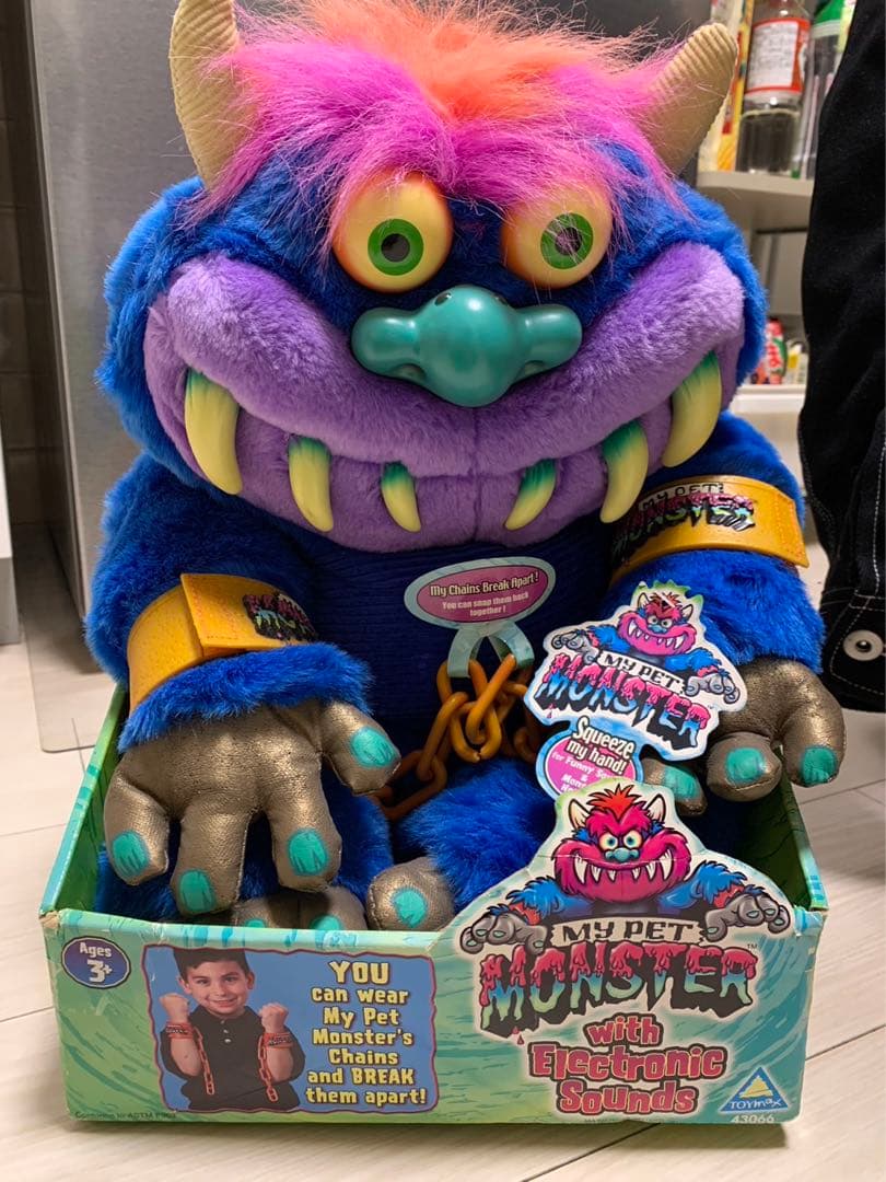 My pet monster ぬいぐるみヴィンテージマイペットモンスター