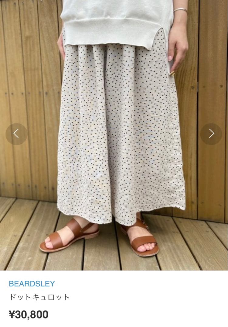 BEARDSLEY 100%リネン ドット キュロット