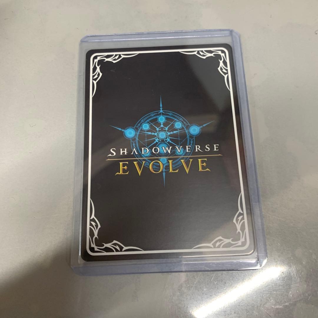 シャドウバース ウマ娘 SSP シュヴァルグラン 最安価！！