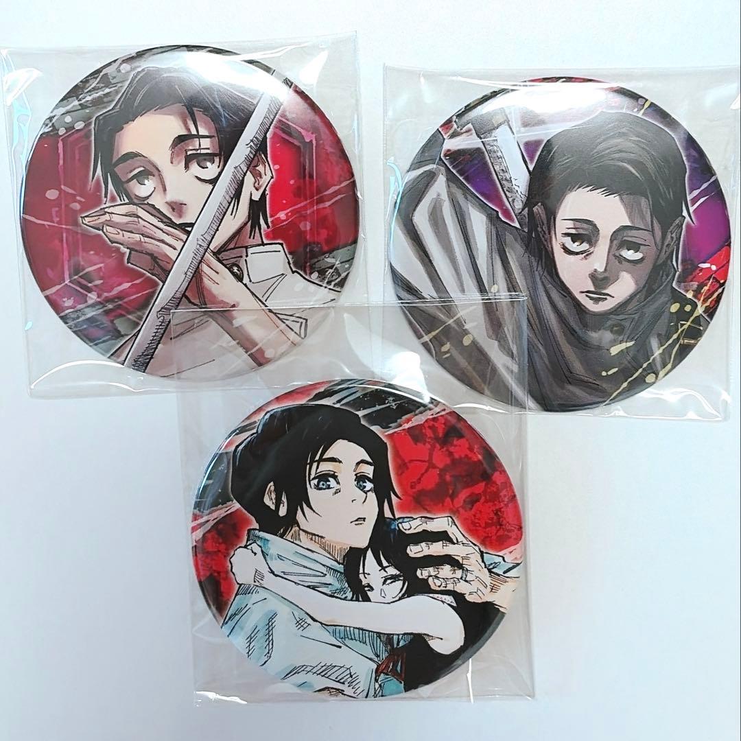 呪術廻戦 コレクション缶バッジ 乙骨憂太 - メルカリ
