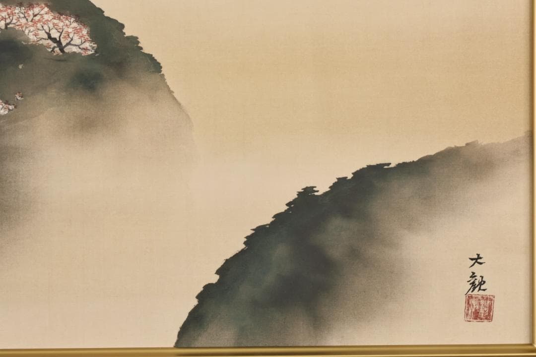 LEMONeD　横山大観 「 春之霊峰 」 彩美版 シルク　93/500