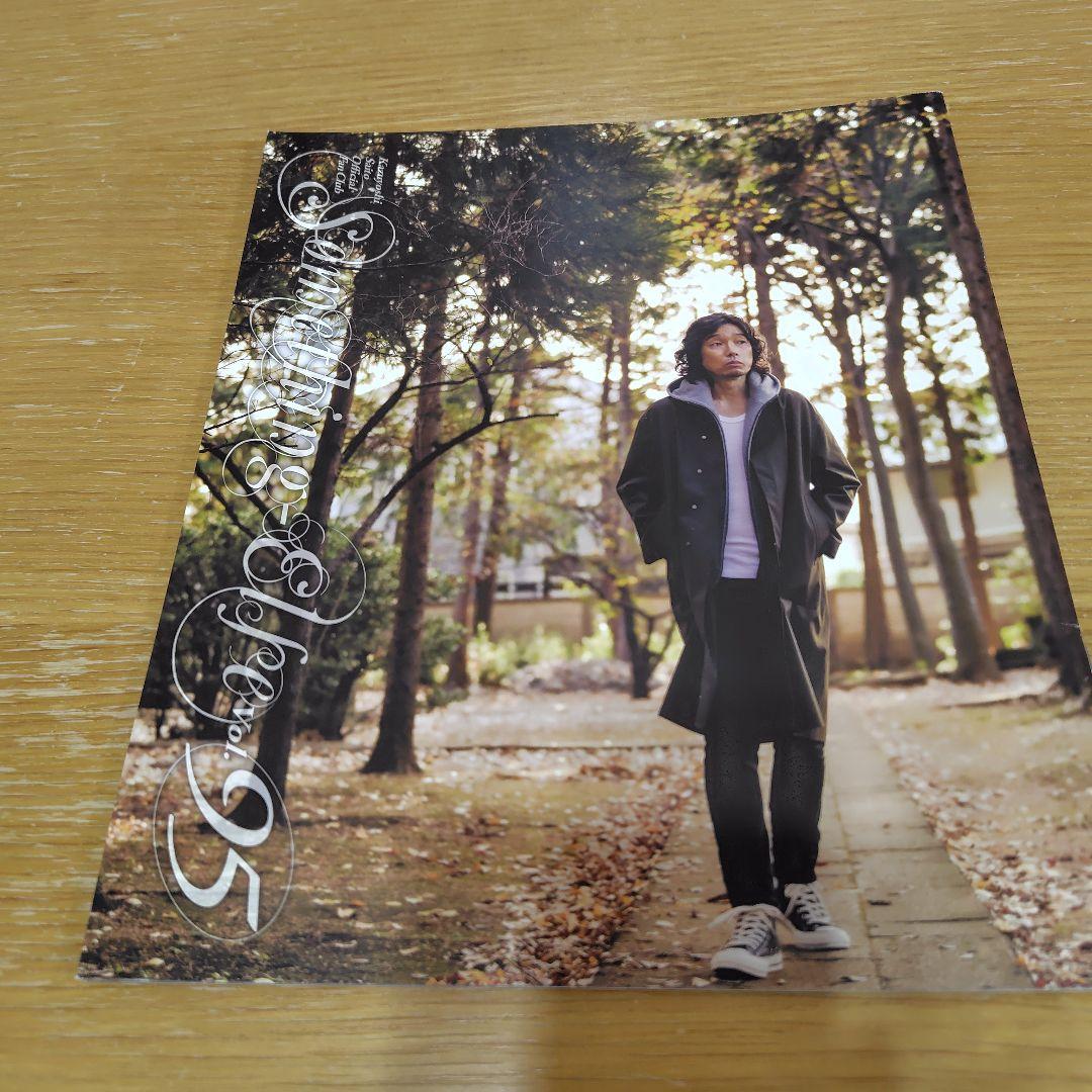 斉藤和義ファンクラブ会報 Vol. 92〜100 Something Else - メルカリ