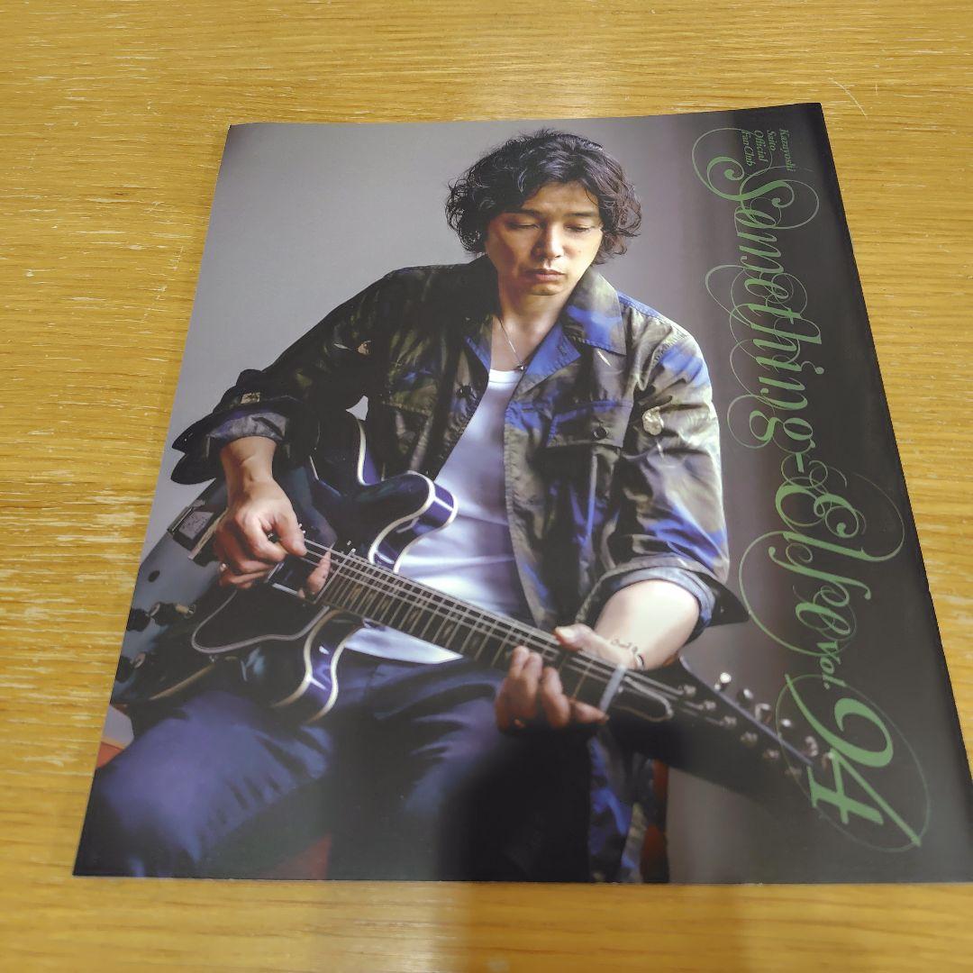 斉藤和義ファンクラブ会報 Vol. 92〜100 Something Else - メルカリ