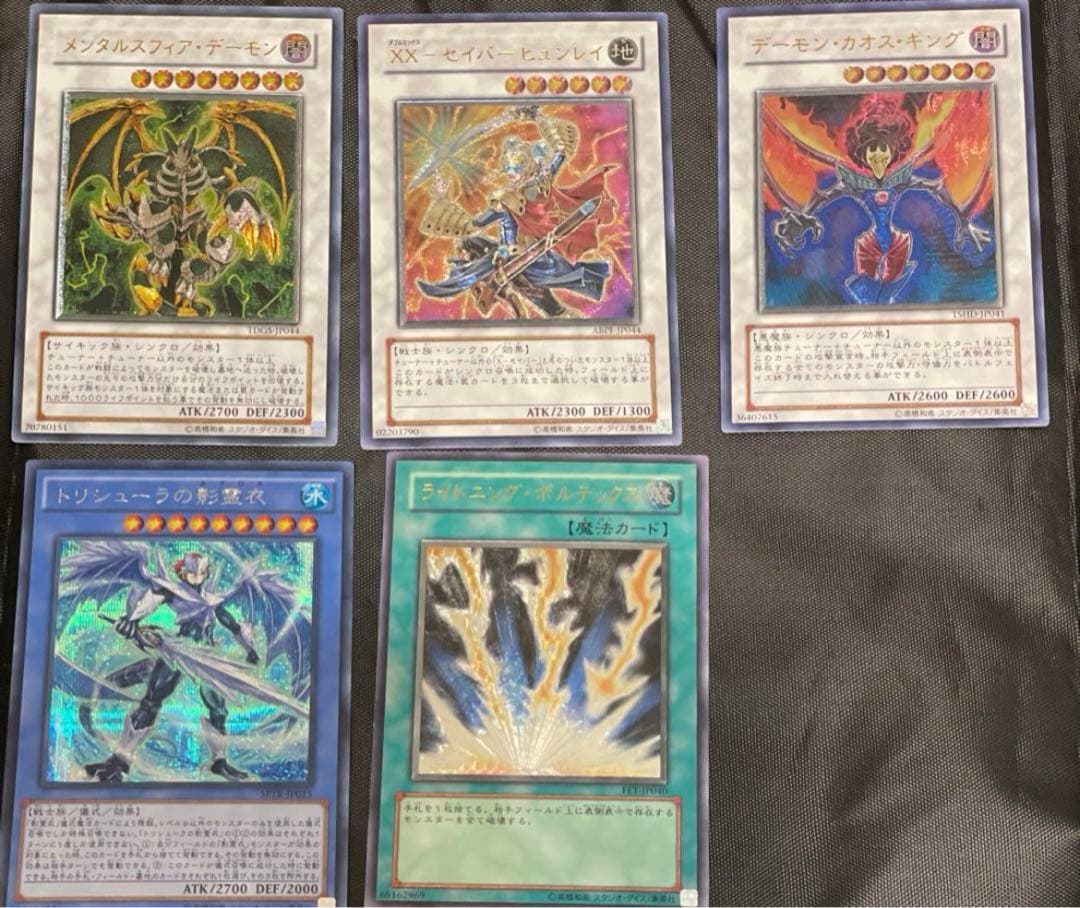 遊戯王OCGデュエルモンスターズ　カード　まとめ売り407枚　＋カードケース1個