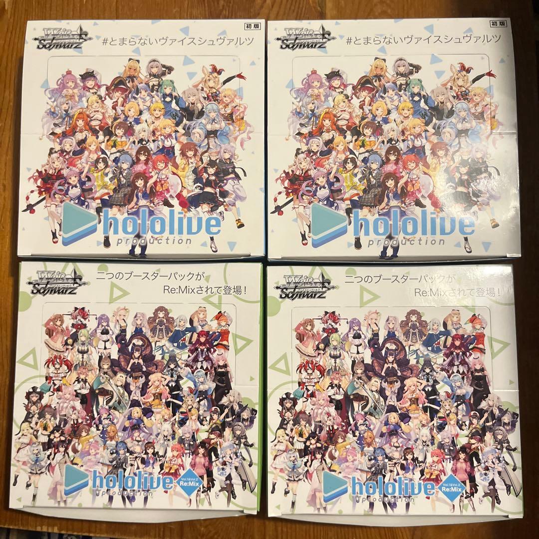 全て開封済み ホロライブ カードまとめ売り 箱付き - メルカリ