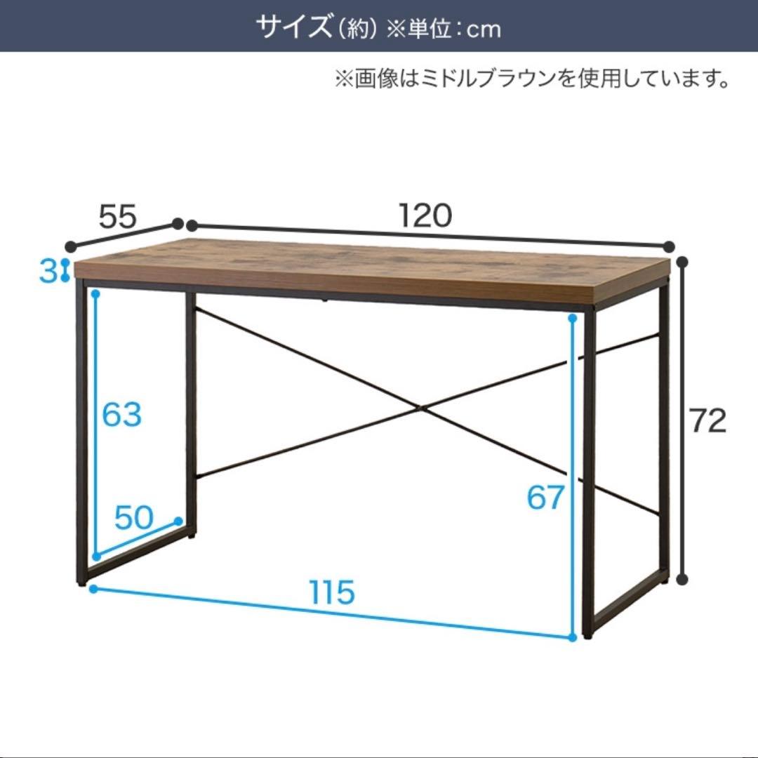 【半額SALE】パソコンデスク | オフィスデスク
