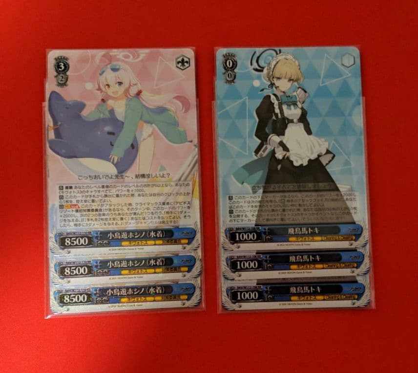 ヴァイスシュヴァルツ ブルーアーカイブ セミ4コン TD4コン PR付き