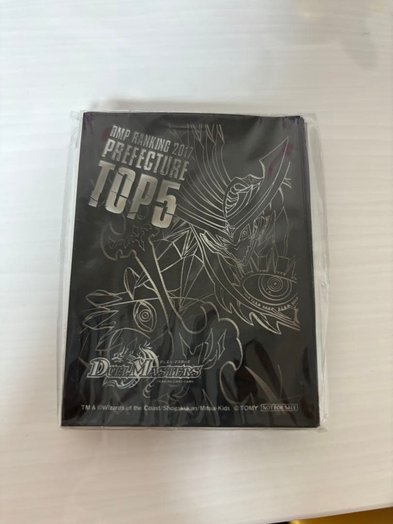 デュエルマスターズ DMPランキング サッヴァーク スリーブ 未開封 旧公式