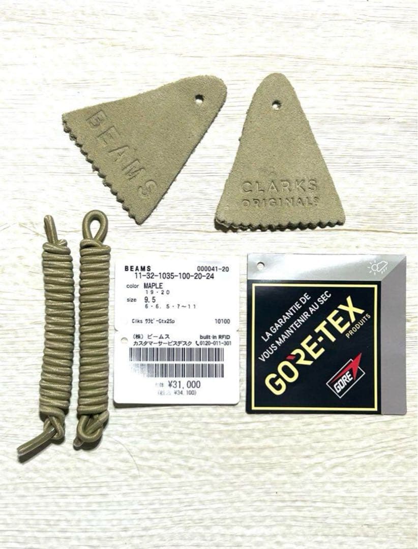 【BEAMS別注】クラークス ワラビー・GTX/サンド /28.0~28.5cm