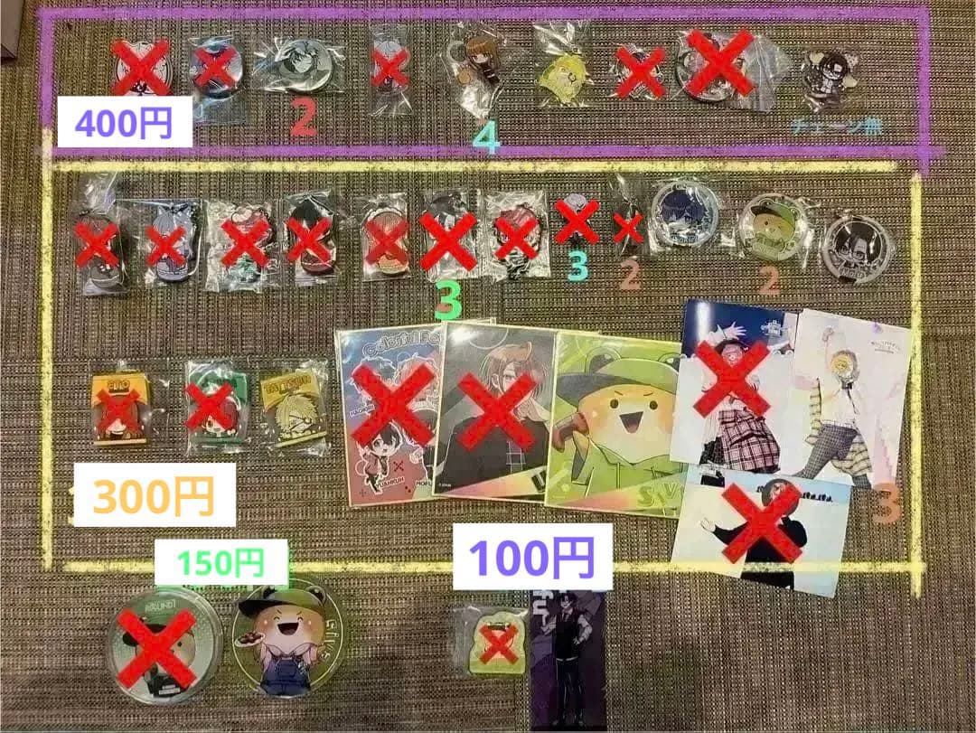 カラフルピーチグッズ　まとめ売り